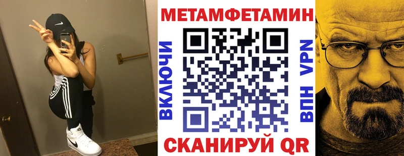 наркошоп  Мостовской  АМФЕТАМИН Premium 
