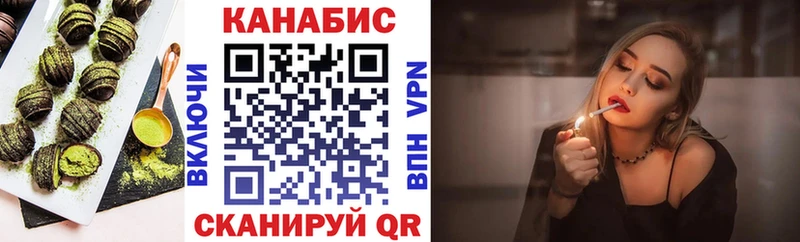 Cannafood конопля  mega вход  Мостовской 