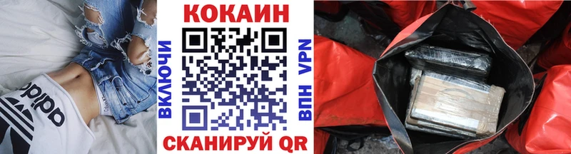 hydra ONION  Мостовской  Кокаин Эквадор 
