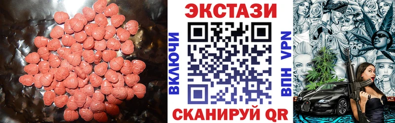 Ecstasy Punisher  хочу наркоту  Мостовской 