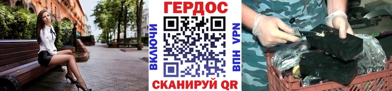 Героин герыч  Мостовской 