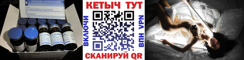 ссылка на мегу ссылка  купить   Мостовской  КЕТАМИН ketamine 