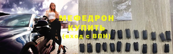 скорость mdpv Горнозаводск