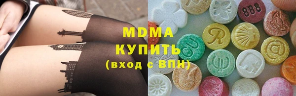 хмурый Горняк