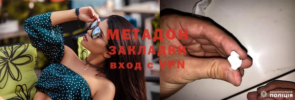 сатива Горно-Алтайск