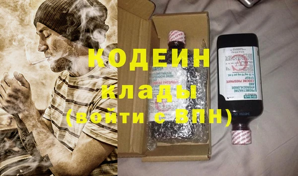 соль курить ск Гусь-Хрустальный