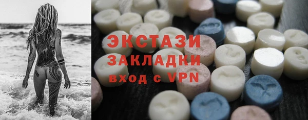 сатива Горно-Алтайск