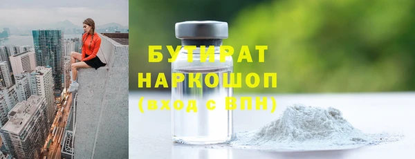 сатива Горно-Алтайск