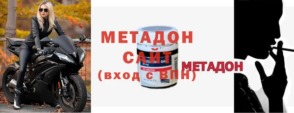 соль ск Вяземский