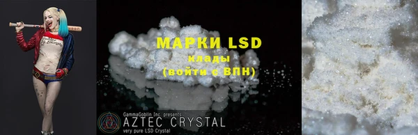 скорость mdpv Горнозаводск