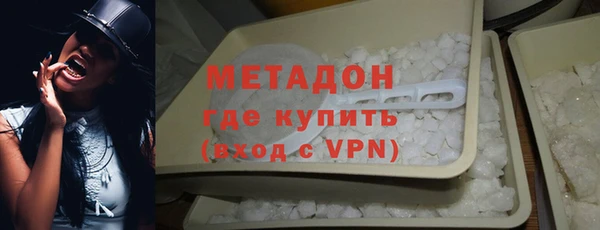 хмурый Горняк