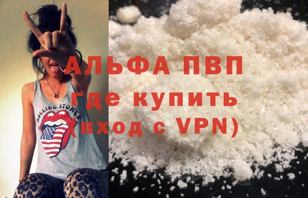 сатива Горно-Алтайск