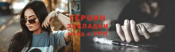 хмурый Горняк