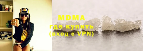 хмурый Горняк