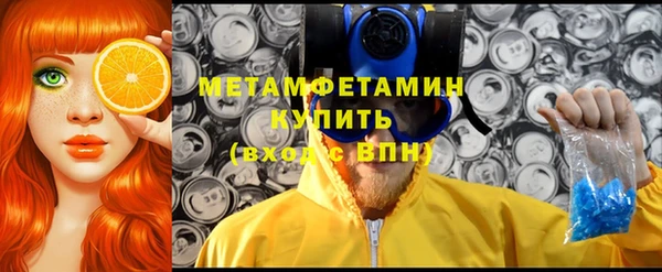 сатива Горно-Алтайск
