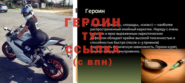 хмурый Горняк