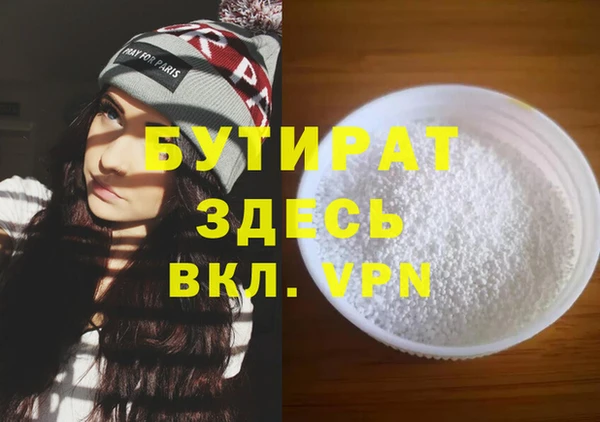 дмт Вязники