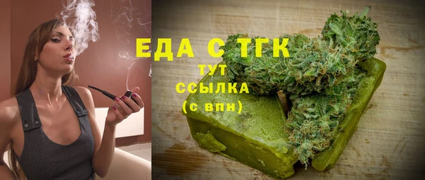 сатива Горно-Алтайск