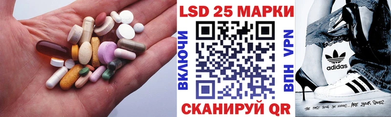 ЛСД экстази кислота  Мостовской 