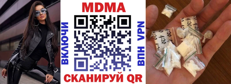 закладки Мостовской MDMA crystal