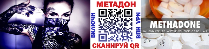 МЕТАДОН мёд  кракен зеркало  Мостовской  где продают наркотики 