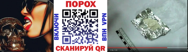 купить наркотик  Мостовской  МЕТАМФЕТАМИН кристалл 