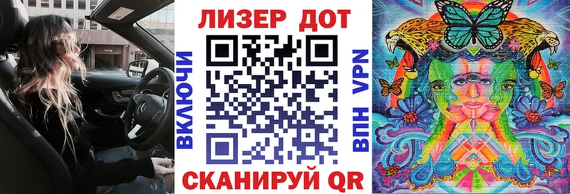 это клад Мостовской Марки 25I-NBOMe 1500мкг