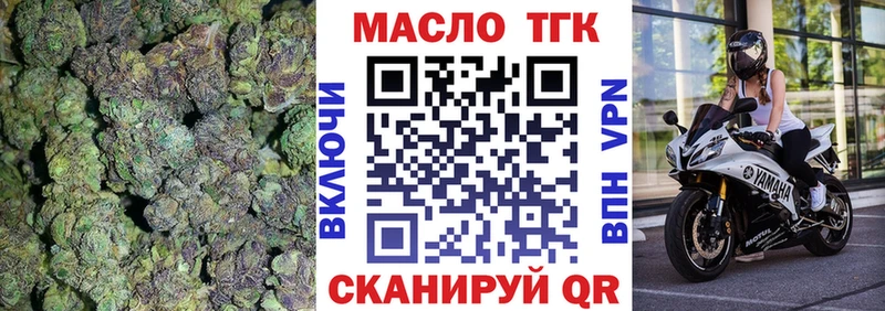 Дистиллят ТГК вейп с тгк  Мостовской 