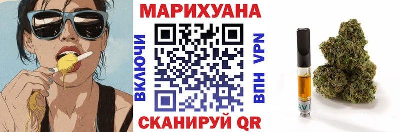 закладка  Мостовской  Конопля AK-47 